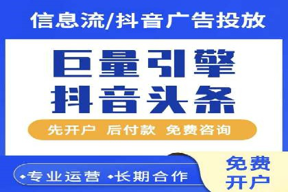 百度竞价策略实战：某企业成功降低竞价成本的秘诀