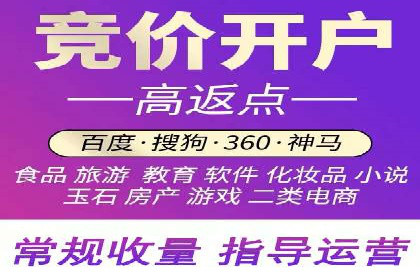 百度竞价包年案例：提升企业品牌影响力
