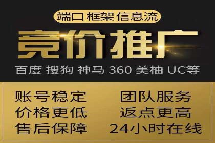 360信息流广告案例：精准定位成功之道