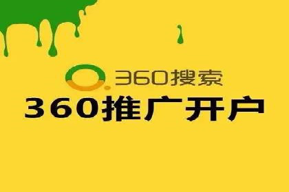 信息流开户返点攻略：实战案例教你如何赚取更多返点