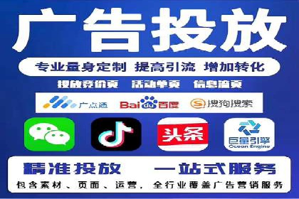 从零开始，SEM竞价案例教学